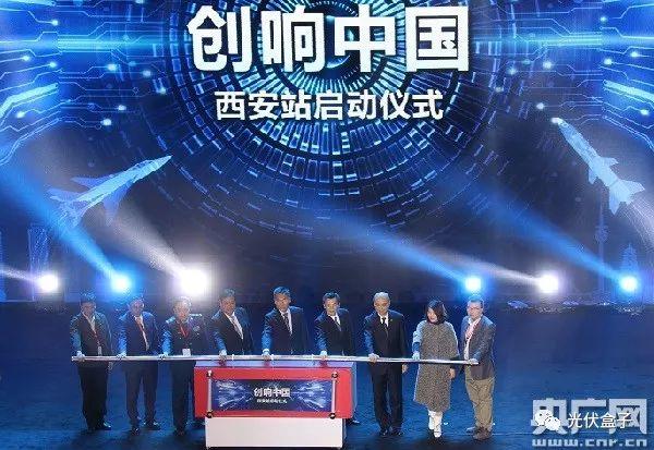 格力董明珠、漢能李河君同臺發聲：光伏發電等新能源取代舊能源勢不可擋！