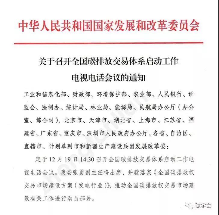 @所有光伏人！你的光伏項目即將獲得一筆額外收益！