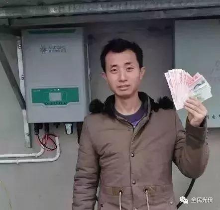 家里安裝一座光伏電站，收入比存在銀行買保險(xiǎn)劃算多了！不信？請看