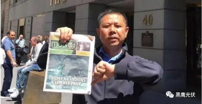 光伏企業家的“生死疲勞”！