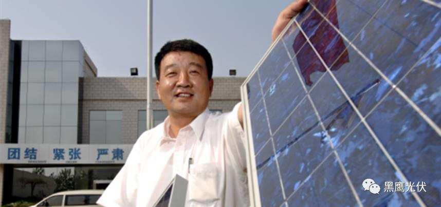 光伏企業家的“生死疲勞”！