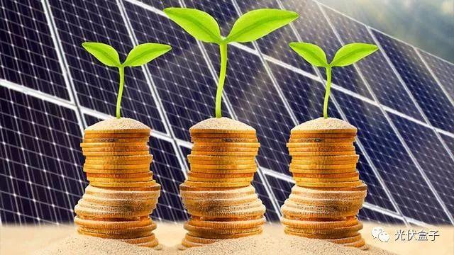 光伏補(bǔ)貼下降=光伏沒希望？補(bǔ)貼下降后產(chǎn)業(yè)未來的幾點思考（附央視視頻）