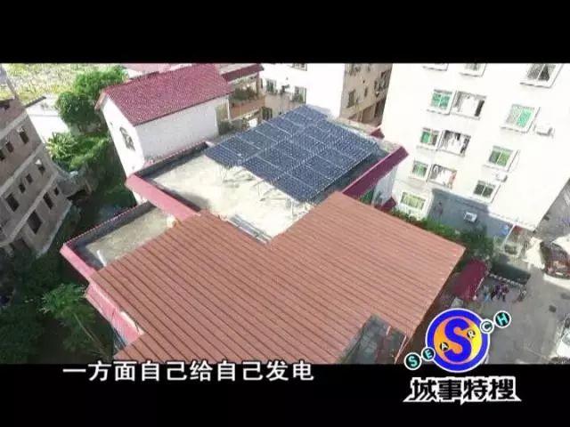 在家就能發電，自給自足還能賣出賺錢？秘訣就在這里！