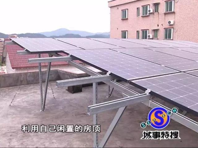 在家就能發電，自給自足還能賣出賺錢？秘訣就在這里！