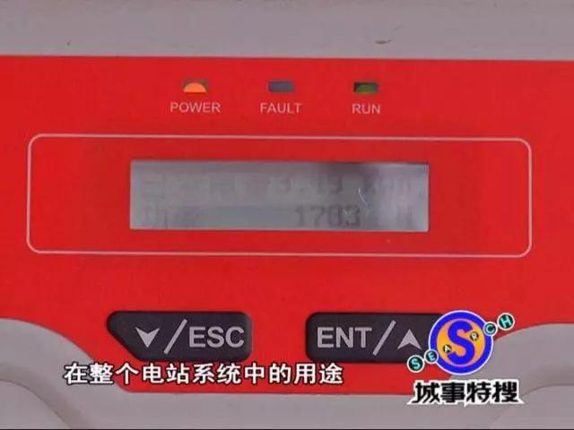 在家就能發電，自給自足還能賣出賺錢？秘訣就在這里！