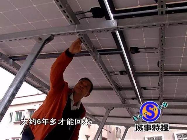 在家就能發電，自給自足還能賣出賺錢？秘訣就在這里！