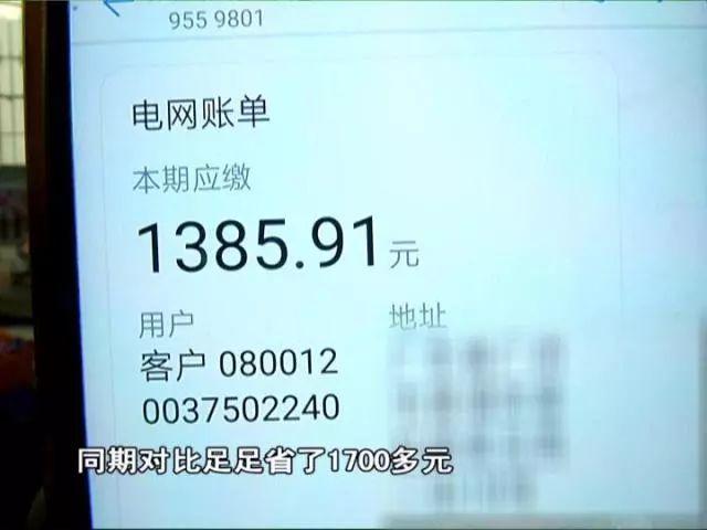 在家就能發電，自給自足還能賣出賺錢？秘訣就在這里！