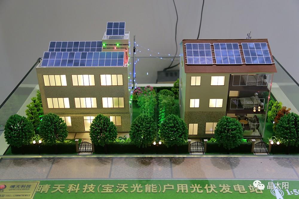 在家就能發電，自給自足還能賣出賺錢？秘訣就在這里！