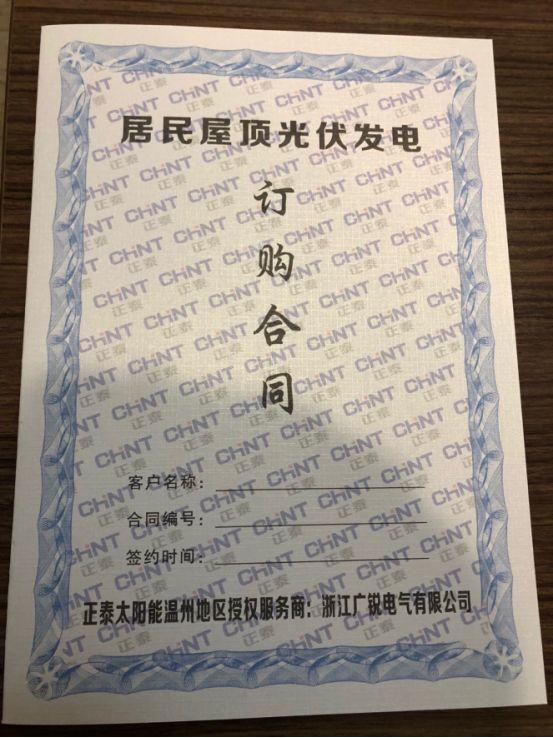 在浙江 每塊270W多晶組件一年能發多少電？