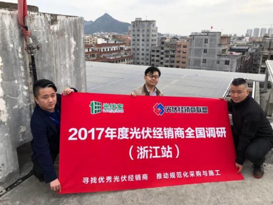 在浙江 每塊270W多晶組件一年能發多少電？