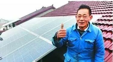 支持光伏扶貧 國家鼓勵扶貧市場化！