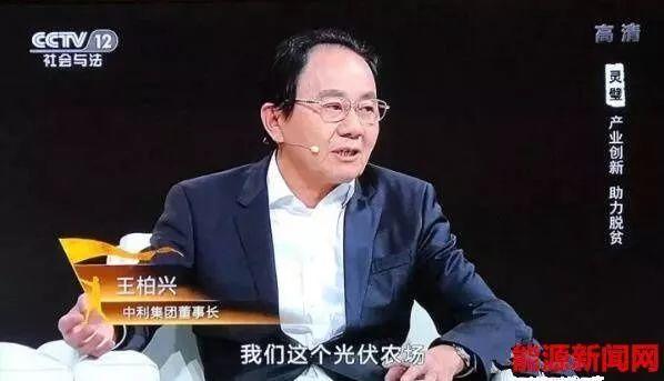 光伏發(fā)電降價(jià)排央視新聞熱搜榜第一，光伏成為老百姓最關(guān)注的時(shí)事，全民光伏時(shí)代開(kāi)啟，反正我是信了