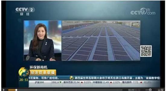 光伏發(fā)電降價(jià)排央視新聞熱搜榜第一，光伏成為老百姓最關(guān)注的時(shí)事，全民光伏時(shí)代開(kāi)啟，反正我是信了