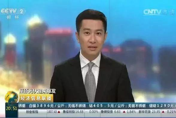 光伏發(fā)電降價(jià)排央視新聞熱搜榜第一，光伏成為老百姓最關(guān)注的時(shí)事，全民光伏時(shí)代開(kāi)啟，反正我是信了