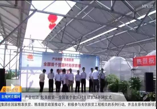 厲害 | 光伏發電降價排央視新聞熱搜榜第一，光伏成為老百姓最關注的時事