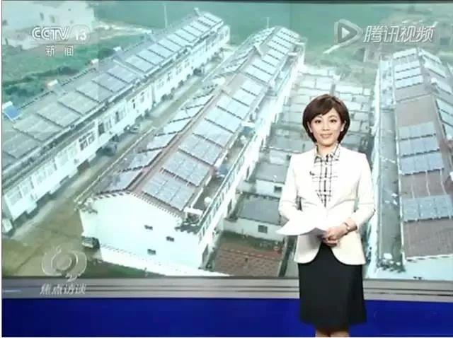 厲害 | 光伏發電降價排央視新聞熱搜榜第一，光伏成為老百姓最關注的時事