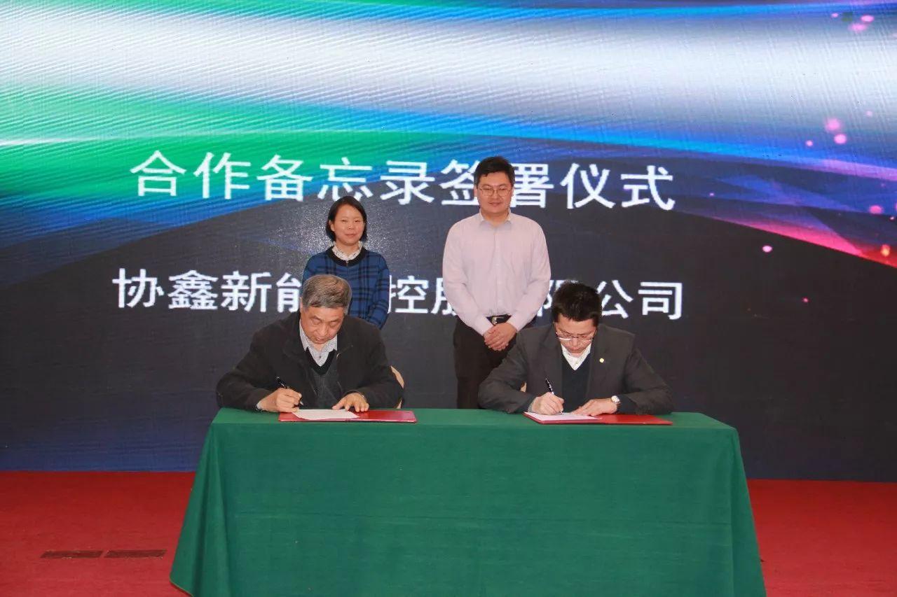 中國光伏標準化論壇暨第一批中國光伏行業協會標準發布會順利召開