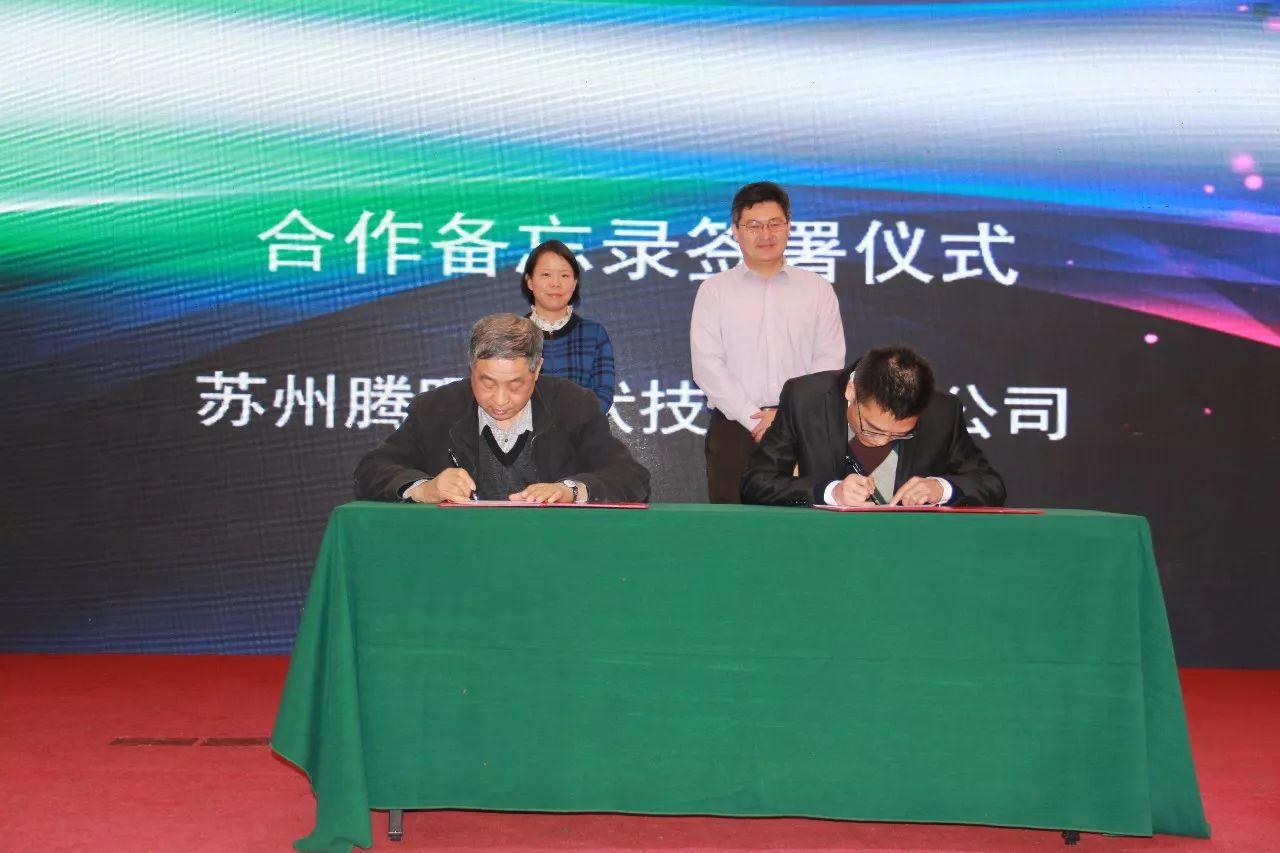 中國光伏標準化論壇暨第一批中國光伏行業協會標準發布會順利召開