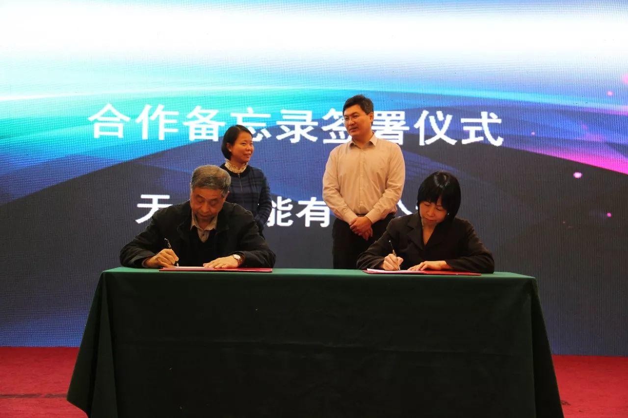 中國光伏標準化論壇暨第一批中國光伏行業協會標準發布會順利召開