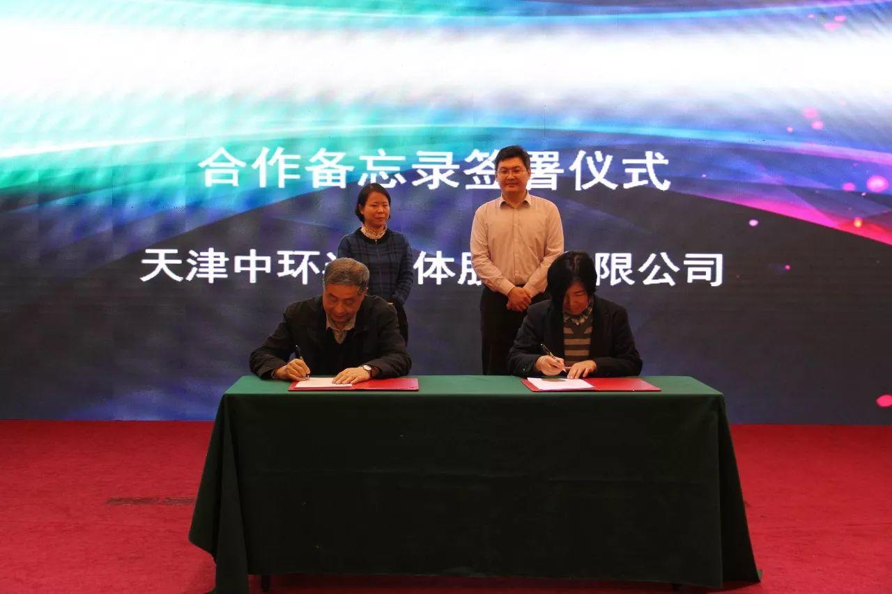 中國光伏標準化論壇暨第一批中國光伏行業協會標準發布會順利召開