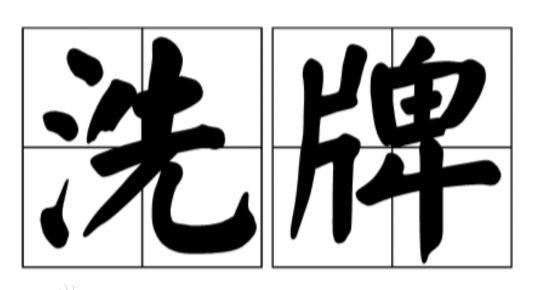 洗牌潮or持續利好？2018光伏行業變局大咖說