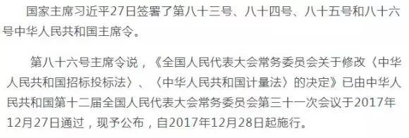 國(guó)家正式宣布：業(yè)主可以直接指定中標(biāo)人！低價(jià)中標(biāo)時(shí)代終結(jié)......