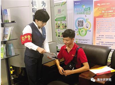 居民光伏項目申請并網7個工作日搞定