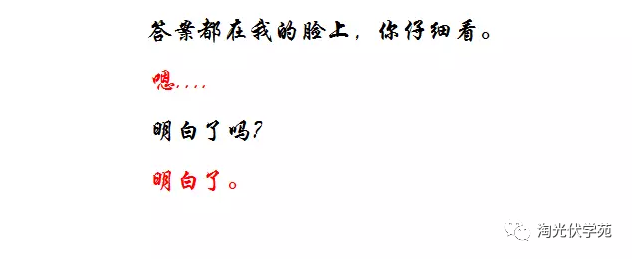 光伏項目經(jīng)理的生存現(xiàn)狀（漫畫）