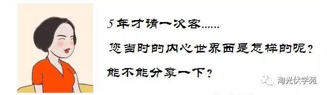 光伏項目經(jīng)理的生存現(xiàn)狀（漫畫）