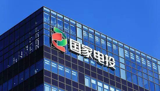 國電投換帥：中核集團原總經理錢智民接替王炳華成為集團一把手