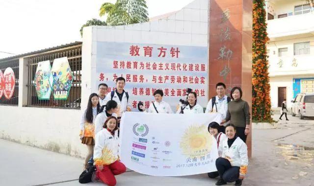 小杰公益|記云川陽光校園公益行 小杰公益|記云川陽光校園公益行