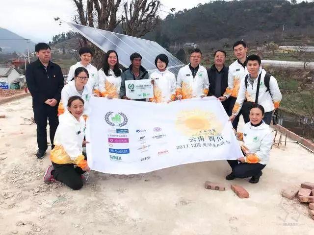 小杰公益|記云川陽光校園公益行 小杰公益|記云川陽光校園公益行