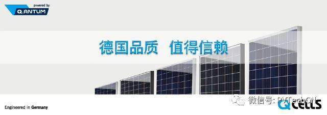 【PV-Tech頭條】澳大利亞屋頂太陽能裝機量逾6.29GW