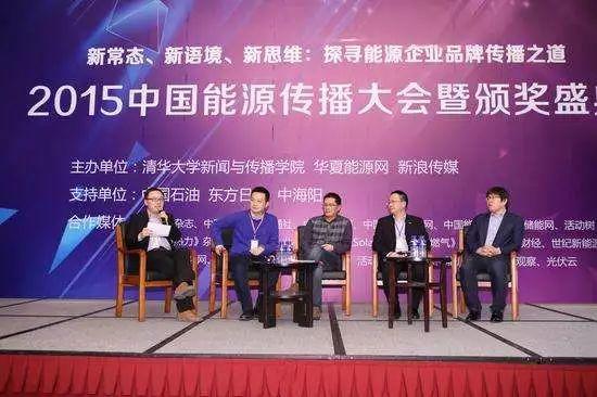 致中國光伏人的一封信