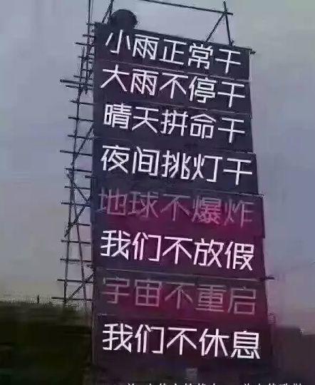 致中國光伏人的一封信