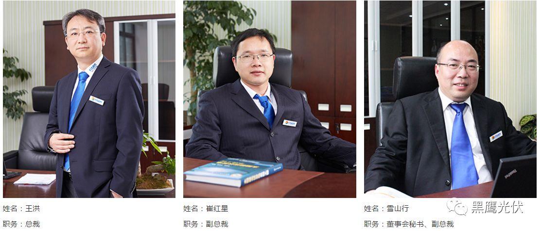 林海峰的野心：東方日升如何升起？（附高管名錄及薪酬）