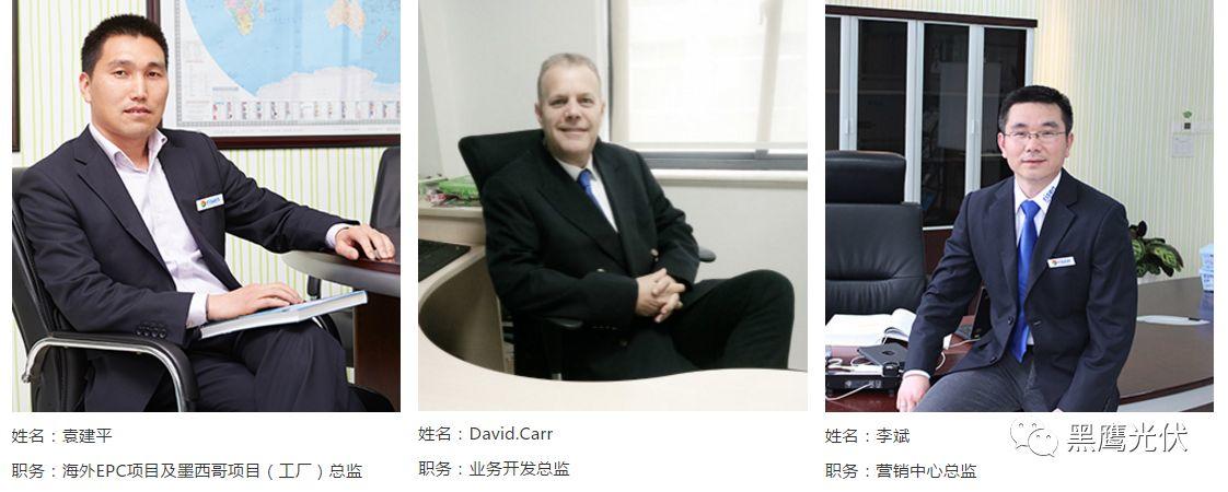 林海峰的野心：東方日升如何升起？（附高管名錄及薪酬）