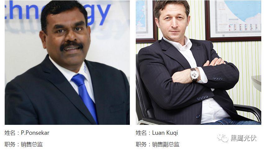 林海峰的野心：東方日升如何升起？（附高管名錄及薪酬）