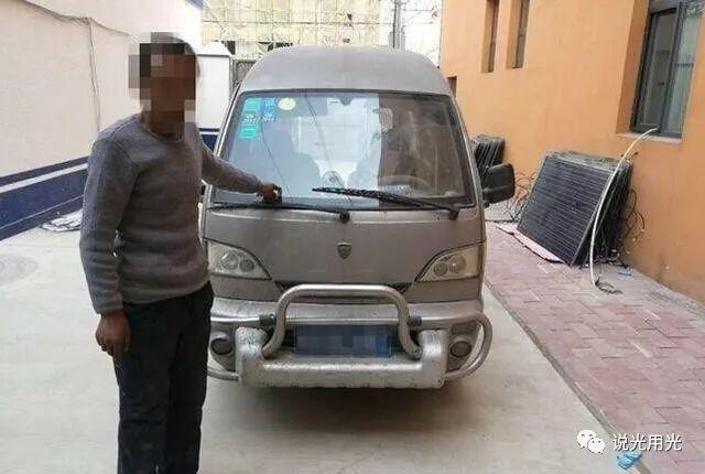 警惕！第三只手正伸向你的戶用光伏電站