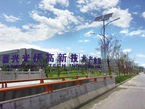 國家發改委統一規范特色小鎮，不符合規范的光伏小鎮將淘汰！