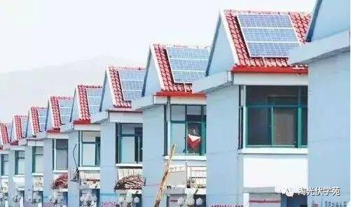 國家發改委統一規范特色小鎮，不符合規范的光伏小鎮將淘汰！