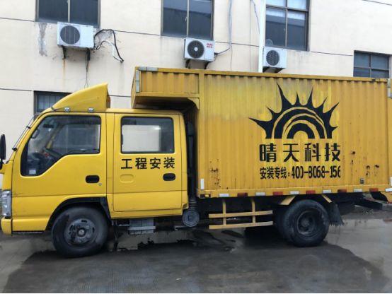 “好電站 晴天造” 探秘晴天科技如何成長為戶用光伏巨頭？