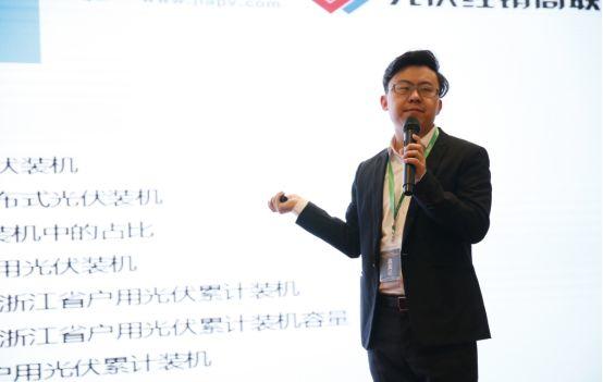 長(zhǎng)江三角洲地區(qū)2018年光伏經(jīng)銷(xiāo)商戰(zhàn)略采購(gòu)洽談會(huì)暨第十屆家用光伏系統(tǒng)推廣會(huì)在金華成功舉辦