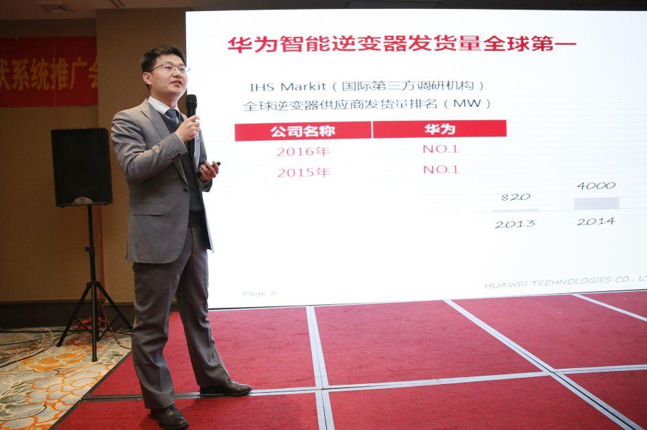 長(zhǎng)江三角洲地區(qū)2018年光伏經(jīng)銷(xiāo)商戰(zhàn)略采購(gòu)洽談會(huì)暨第十屆家用光伏系統(tǒng)推廣會(huì)在金華成功舉辦