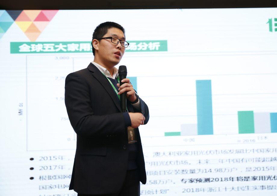 長(zhǎng)江三角洲地區(qū)2018年光伏經(jīng)銷(xiāo)商戰(zhàn)略采購(gòu)洽談會(huì)暨第十屆家用光伏系統(tǒng)推廣會(huì)在金華成功舉辦