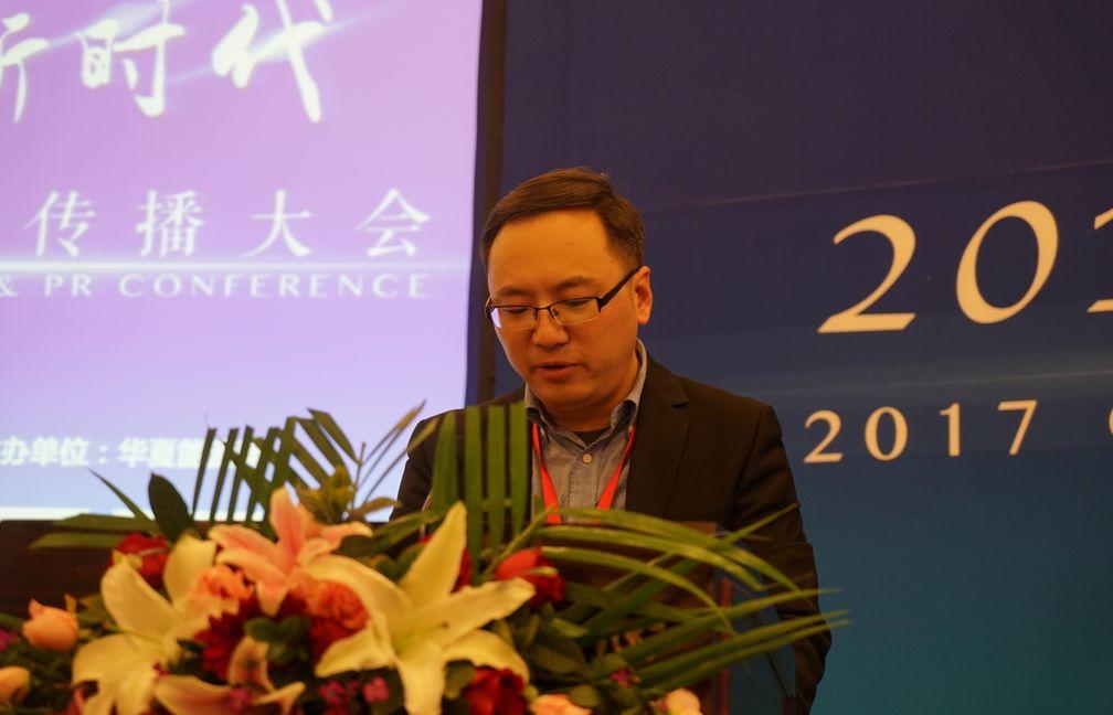 傳播綠色理念、傳遞社會責任：2017中國能源傳播大會成功舉辦（附獲獎名單）