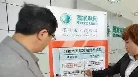 家用光伏今年發的電 我決定不賣給國家了！