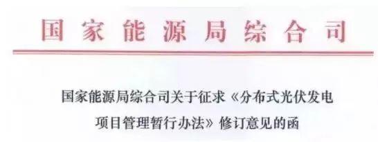 掌握這些最新光伏政策，2018年你就能搶占先機