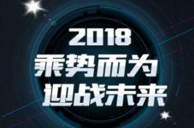 第五屆廣東省分布式論壇——就等你來