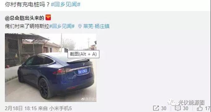 震驚！真實(shí)發(fā)生在農(nóng)村的大變遷！